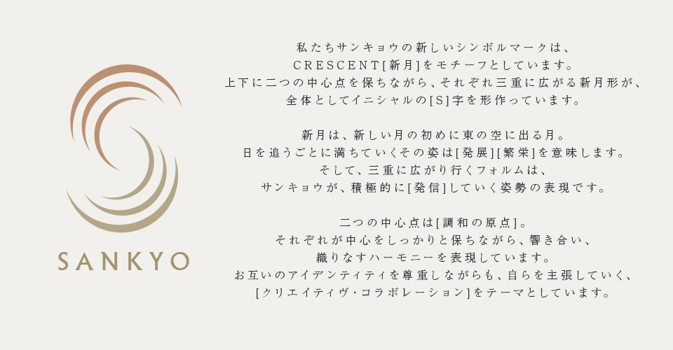 株式会社サンキョウ 代表取締役　菊地　達也